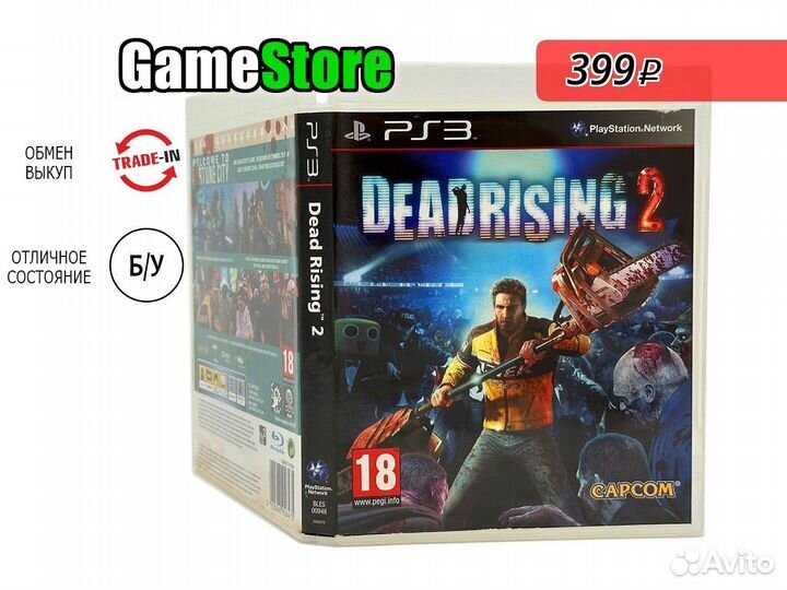 Dead Rising 2 (PS3, английская версия) б/у
