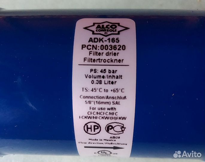 Фильтра осушители ADK165. DCL 165
