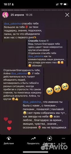 Контент-мейкер, продюсер