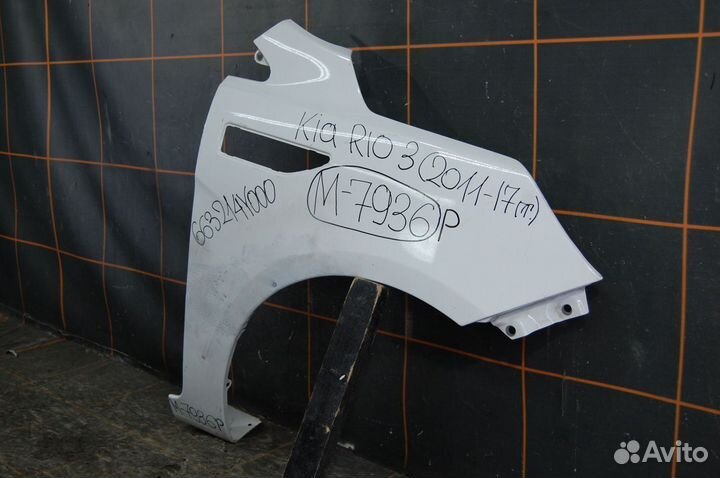 Крыло переднее правое - Kia Rio 3
