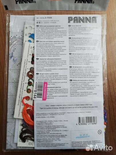 Набор для вышивания крестом Panna