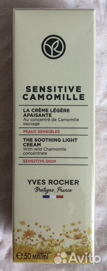 Крем Ив Роше