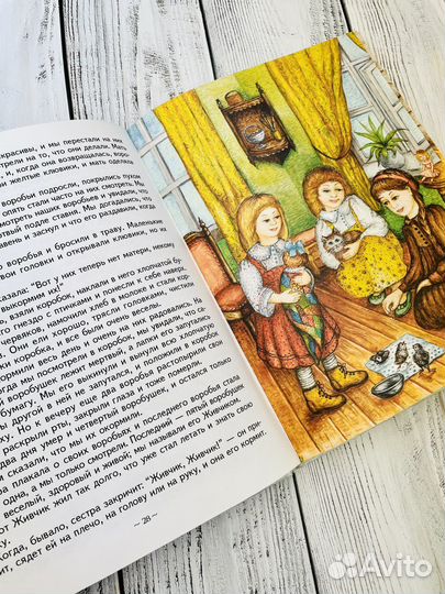 Рассказы и сказки для детей, Толстой