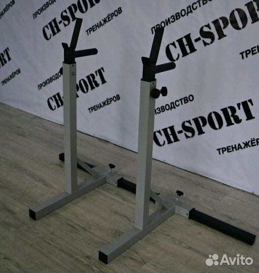 Стойки Универсальные для дома (Саранск)