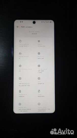 TECNO Pova 5, 8/256 ГБ
