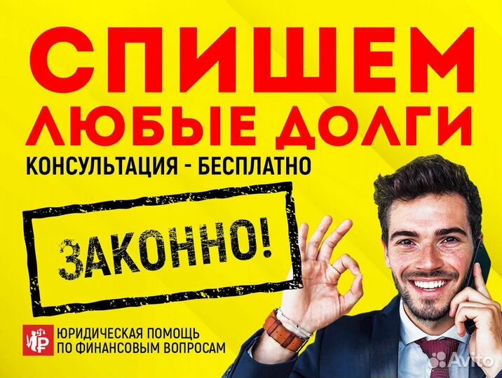 Банкротство без посредников, 