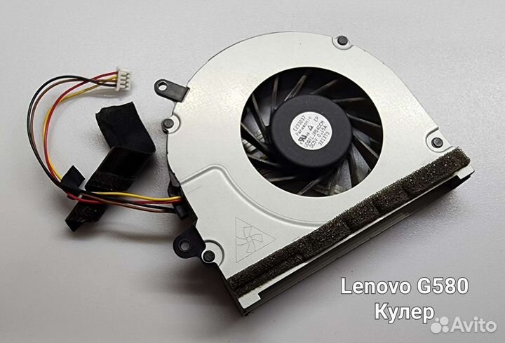 Запчасти для Lenovo G580