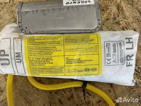 Kia Sorento Prime UM SRS подушка в сиденье