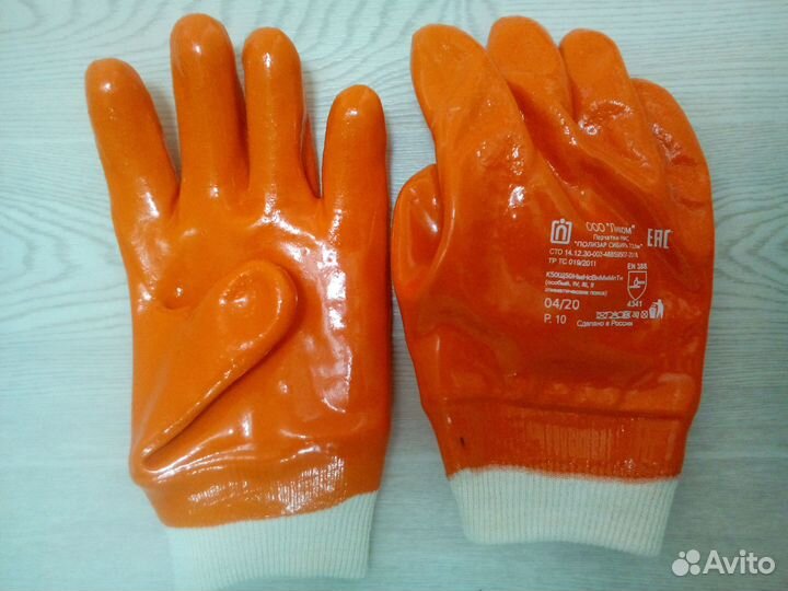 Перчатки рабочие