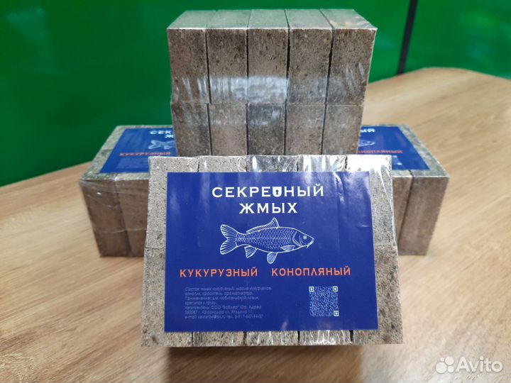 Секретный жмых