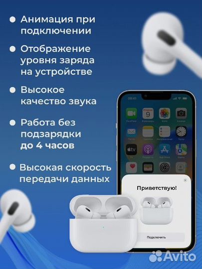 Беспроводные наушники apple airpods pro 2