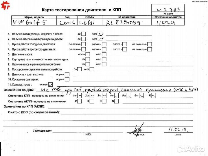 Блок цилиндров BLF Volkswagen Golf 5 (2003-2009)