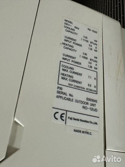 Сплит система