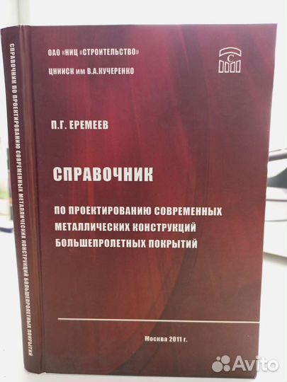 Металлургия,металлообработка, металлохимия, энерге