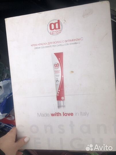 Палитры оттенков разные