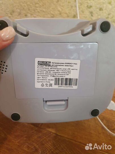 Автоматическая кормушка для собак