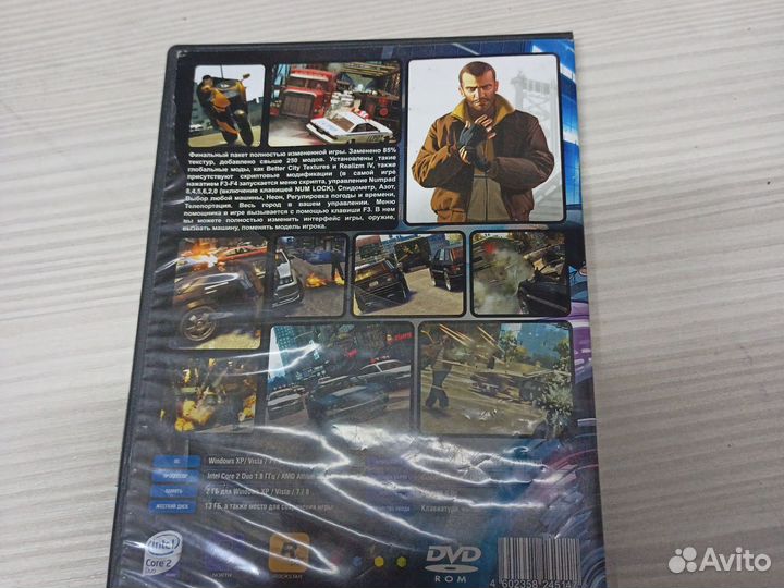 Гта 4 финал мод