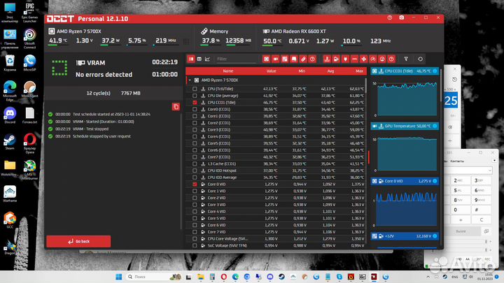 Игровая видеокарта rx6600XT