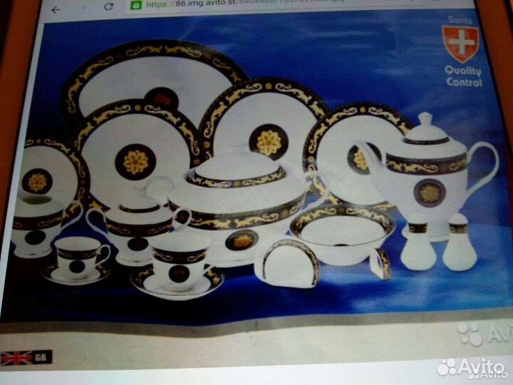 Сервиз от фирмы Орбит.оригинал