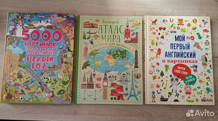 Детские книжки для малышей