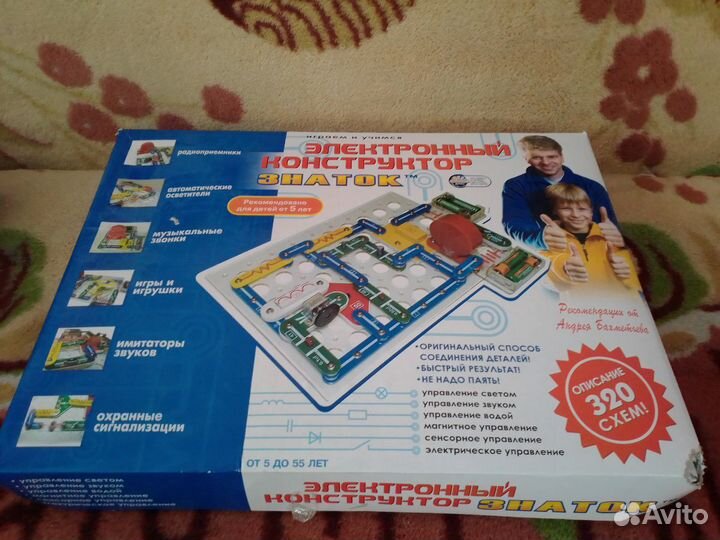 Электронный конструктор