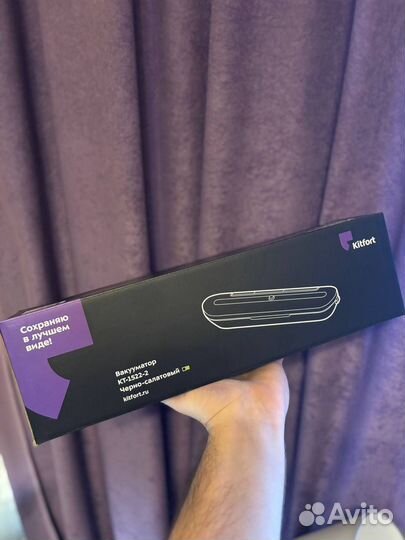 Вакууматор Kitfort