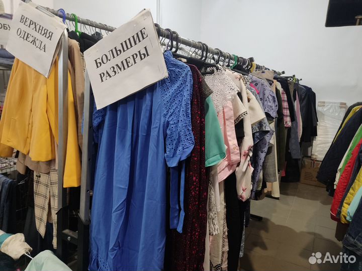 Одежда бесплатно, раздаем 18 мая