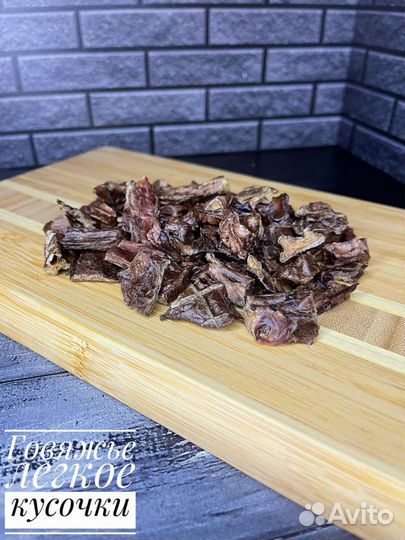 Лакомства для собак