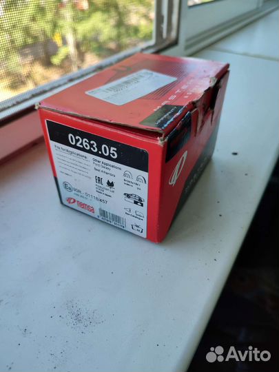 Тормозные диски задние Audi a4 b6