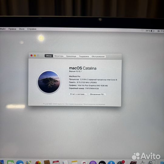 Macbook pro 13 2017 256 331 цикл