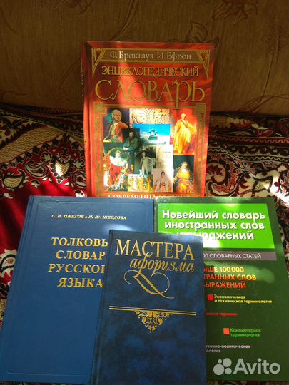 Продам книги бу