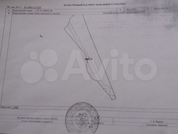 Участок 6,33 га (СНТ, ДНП)