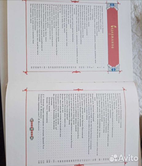 Книги для детей и подростков