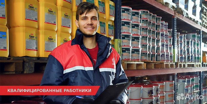 Грузчик строительный рынок