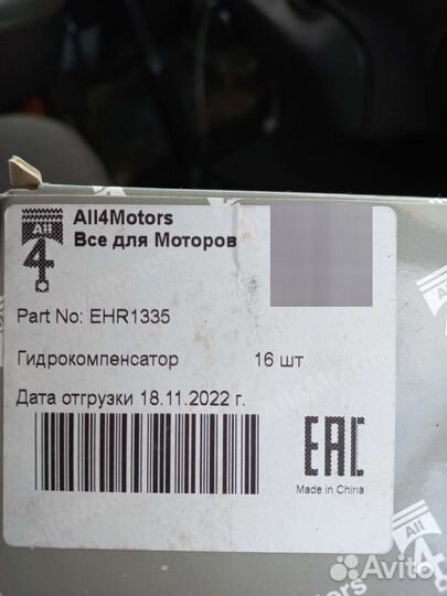 Гидрокомпенсаторы фольксваген т5 комплект новые