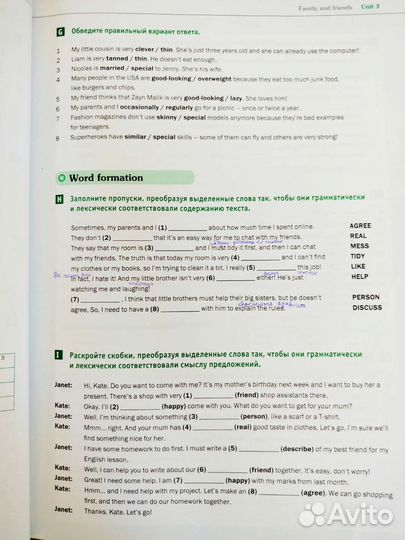 Учебное пособие огэ английский язык