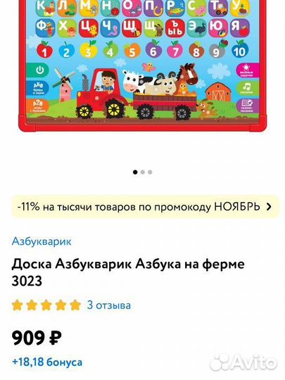 Детский планшет новый двусторонний игр и рисования