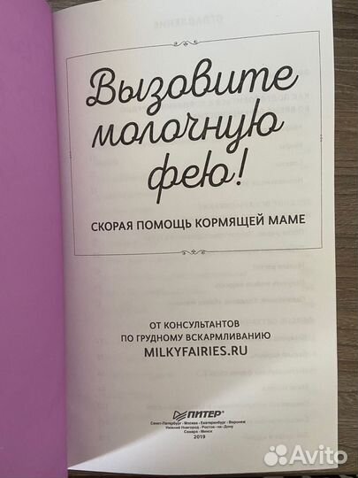 Книги для будущих мам