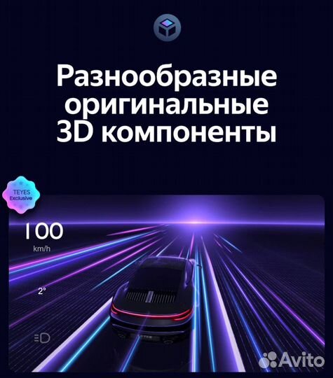 Магнитола Teyes CC3 Toyota Alphard, Vellfire (15+)