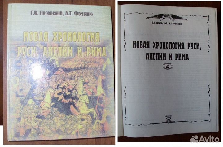 Книги по истории. 11 книг
