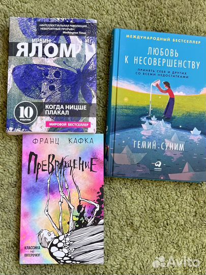 Книги разные