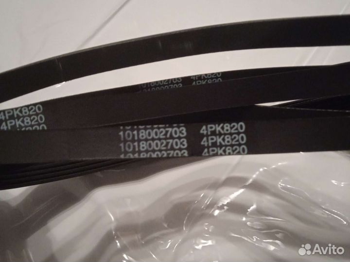 Ремень кондиционера lifan solano