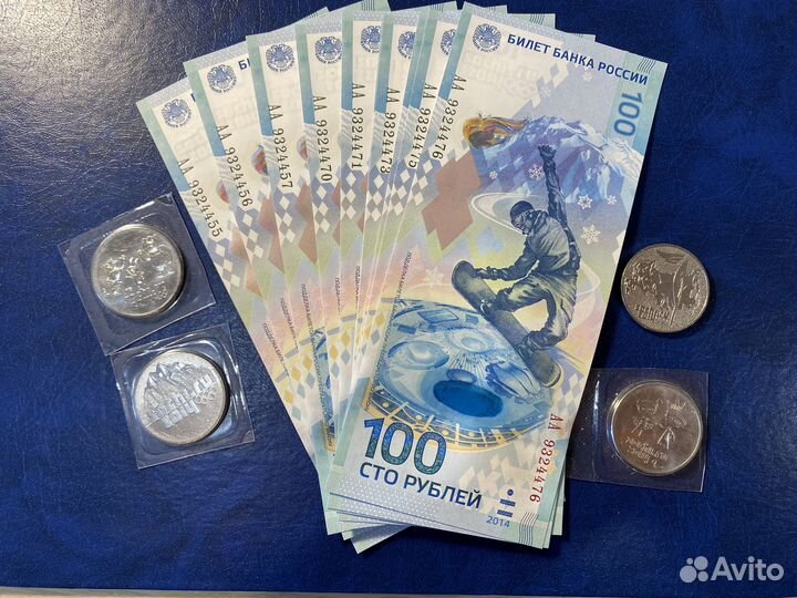 Набор Сочи Олимпиада (4 монеты и банкнота 100 руб)