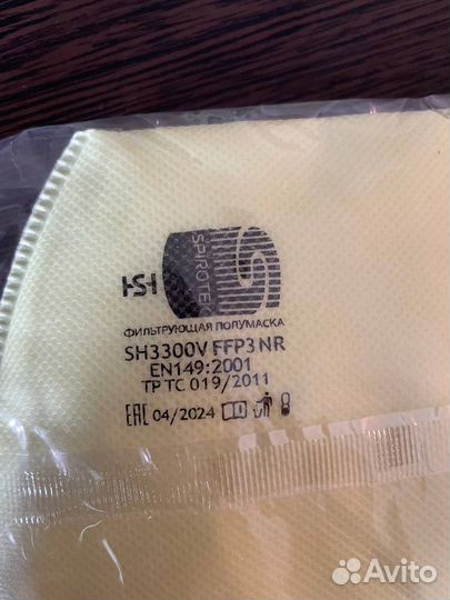 Маска многоразовая