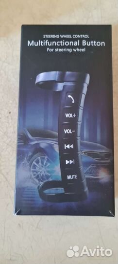 Пульт управления на руль