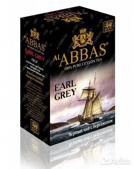 Цейлонский чай AL abbas весовой в Самаре