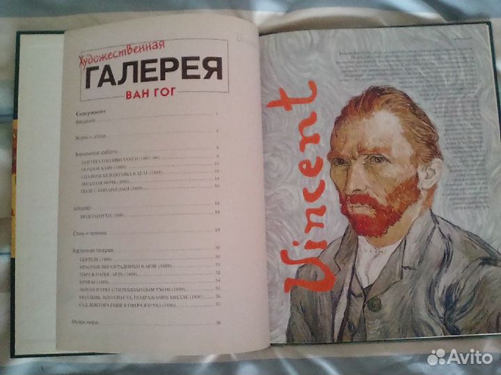 Книга художественная галерея DeaAgostini