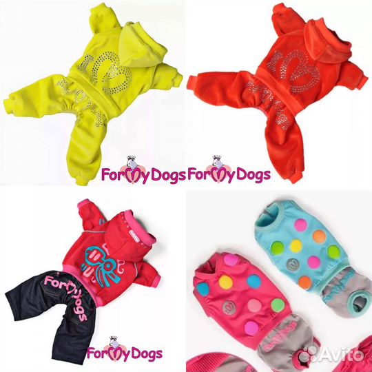 Комбинезон для собак