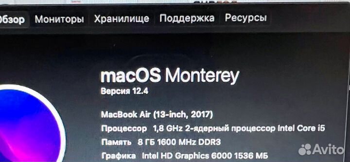 Apple macbook air 13 2017 128Гб