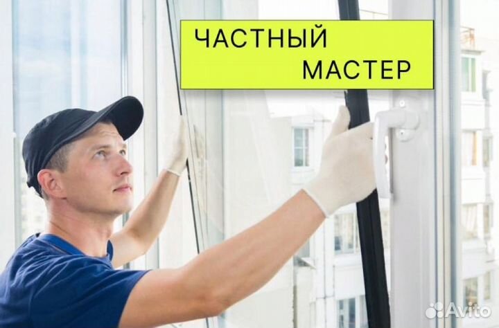 Остекление балконов, лоджий, утепление
